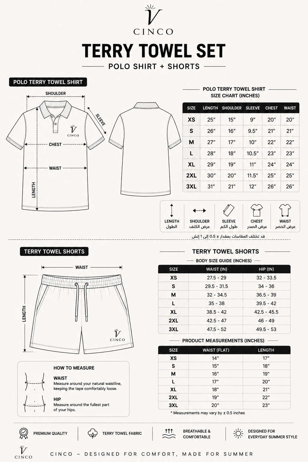 CINCO Terry Polo Set – Sage Olive